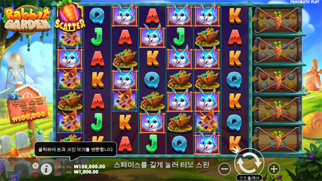 레이디 오브 더 문