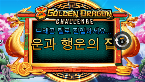 부두 매직