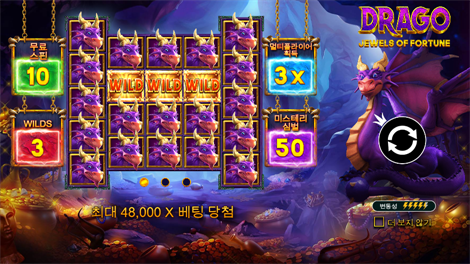 와일드 비치 파티