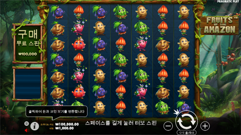 매직 머니 메이즈