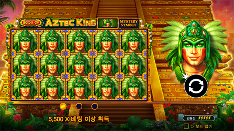 피크 파워