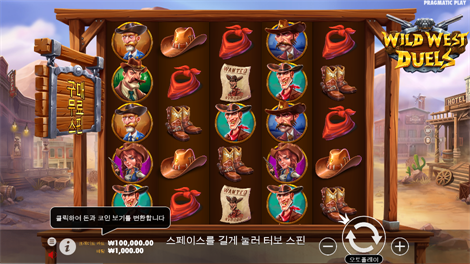 악토비어 포춘즈
