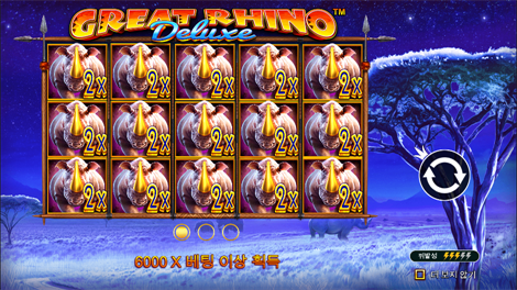 다이아몬즈 오브 이집트