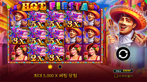 존 헌터 엔드 더 북 오브 툿 리스핀