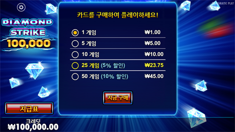 라이즈 오브 기자 파워 넛지