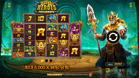 더 매직 콜드런: 인챈티드 브루