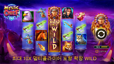 북 오브 아즈텍 킹