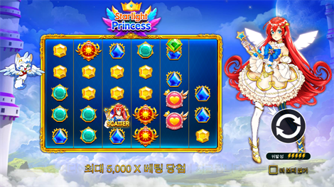 엑스트라 쥬씨