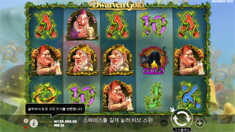 미스터리우스 이집트
