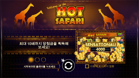 게이츠 오브 아즈텍