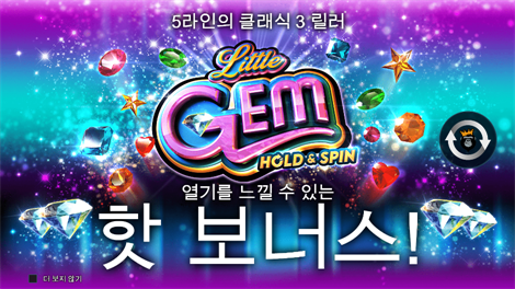 더 와일드 머신
