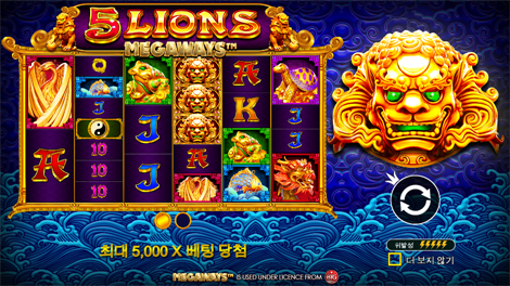 킹덤 오브 더 데드