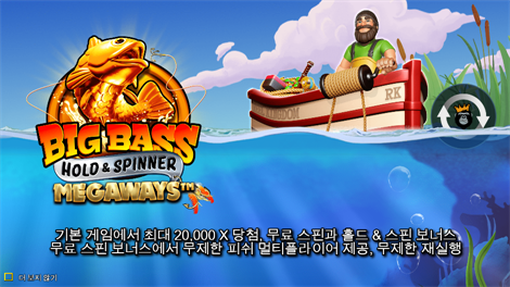 데이 오브 데드