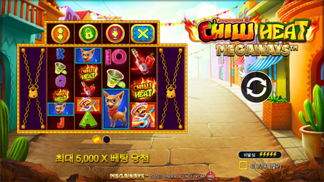 인펙티브 와일드